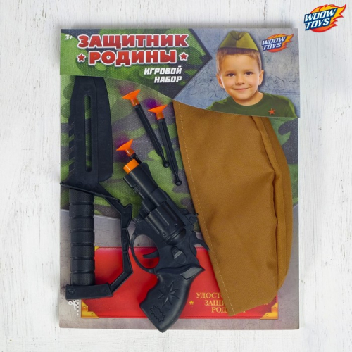 Игровой набор оружия, с головным убором «Защитник Родины» (пистолет, нож, пилотка, присоски 3 шт.)