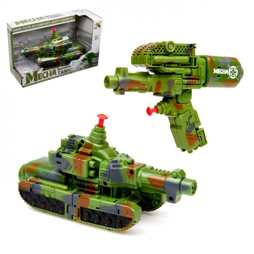 Робот «Танк», трансформируется в пистолет, стреляет водой, цвета МИКС