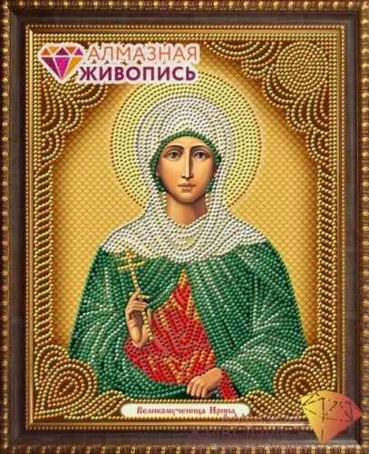 Алмазная вышивка Великомученица Ирина (АЖ-5046) - картина стразами