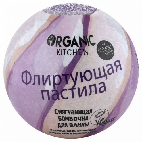 Organic Kitchen / Бомбочка для ванны / 