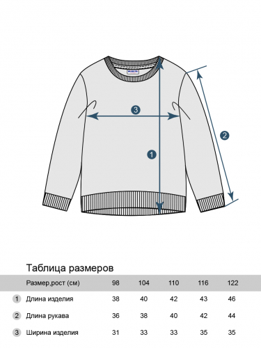 Толстовка для девочки