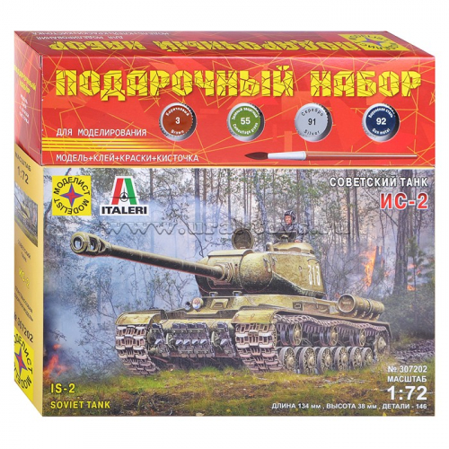 Советский танк ИС-2 (1:72)