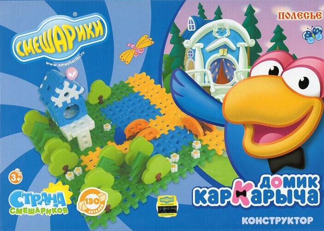 Конструктор