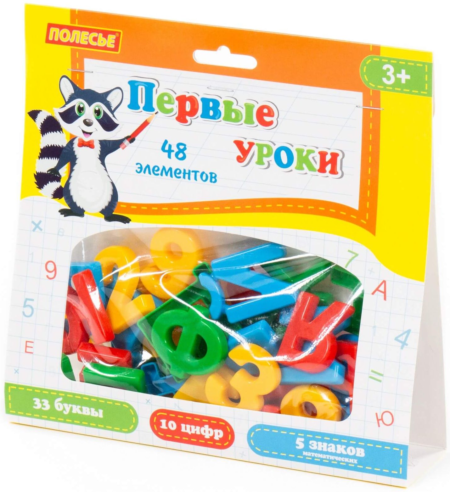 Набор