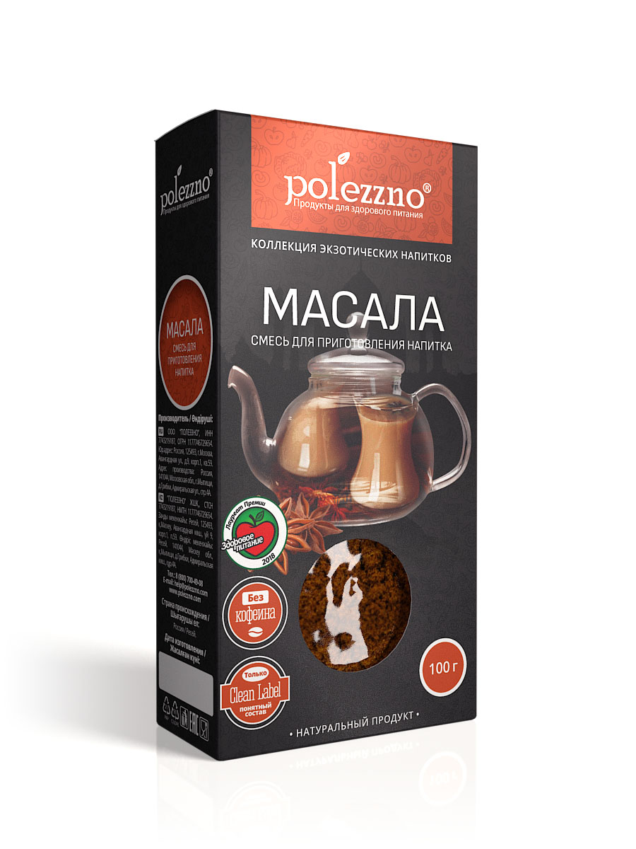 Масала чай. Polezzno