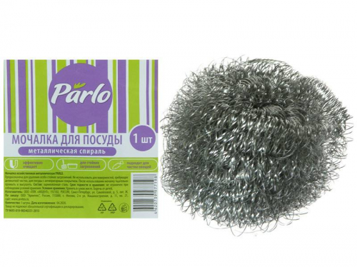 Мочалка для посуды металлическая Спираль PARLO арт.977198