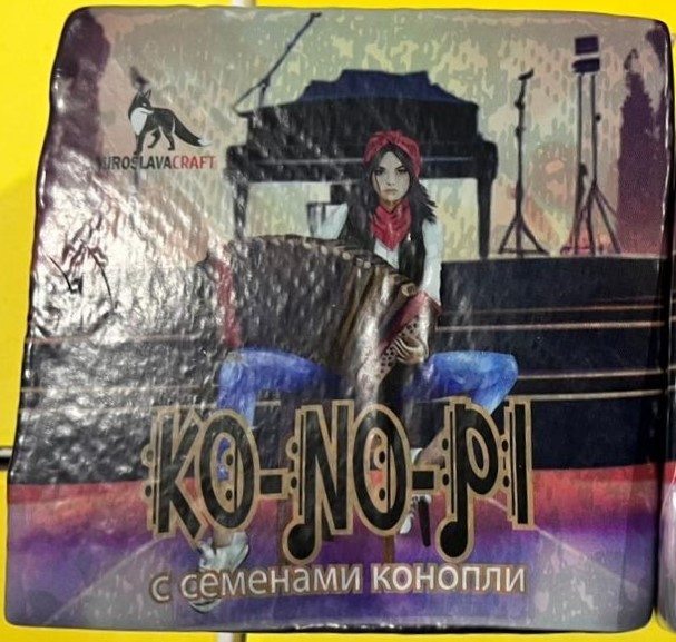 Сыр KO-NO-PI c семенами конопли п/твердый ТМ MIROSLAVA CRAFT 45% кубик 2кг (Брянск)