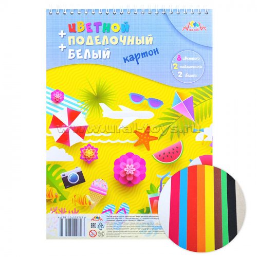 Картон цветной и белый + поделочный картон на гребне А4 12л.,10цв. 