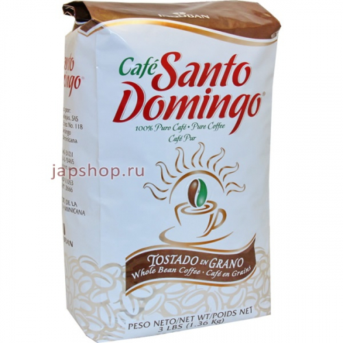 Кофе обжаренный в зернах Santo Domingo (100% Puro Cafe), 1,36 кг (748325000052)