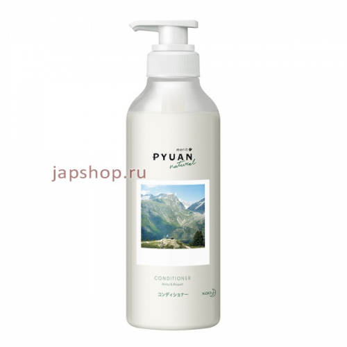 КAO Merit Pyuan Natural Кондиционер для волос с ароматом мяты и ландыша, 425 мл (4901301367860)