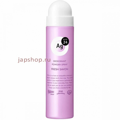 Shiseido Ag DEO24 Спрей дезодорант-антиперспирант с ионами серебра, с ароматом свежести, 40 гр (4901872464173)