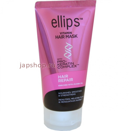Ellips Pro-Keratin Hair Repair Маска для сильно поврежденных волос, 120 мл (8993417489259)