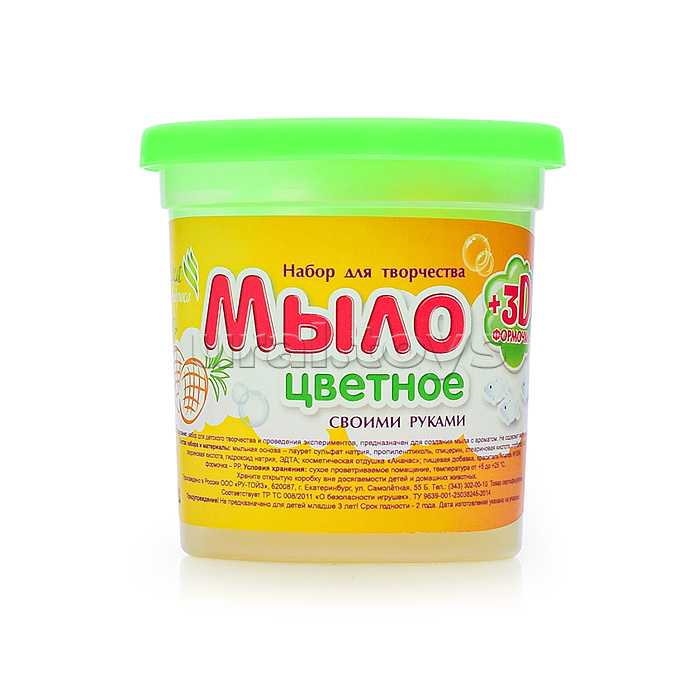 Мыло своими руками цветное, в банке