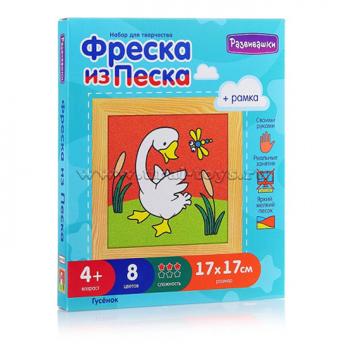 Фреска из цветного песка 