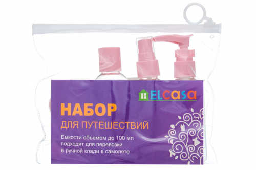 Набор дорожных емкостей 5 пр. 90 мл 18*4,5*15,5 см 
