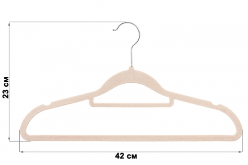 Набор вешалок 5 шт. 42*2,5*23 см 