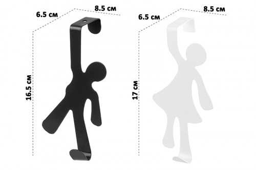 Вешалка на дверь навесная 2 шт. 8,5*6,5*16,5 см и 8,5*6,5*17 см 