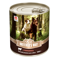 Влажный корм для собак Breeder’s way Говядина, 750г