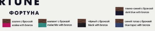 Купальник Фортуна черный с бронзой 470177 G08