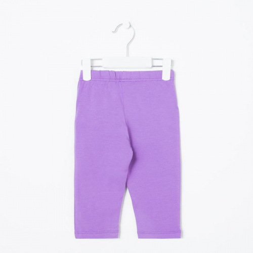 Легинсы для девочек, цвет фиолетовый, рост 110 см (5 лет)