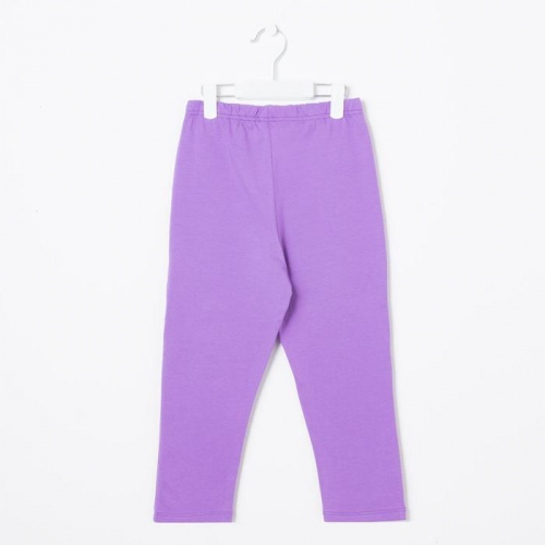 Легинсы для девочек, цвет фиолетовый, рост 140 см (10 лет)