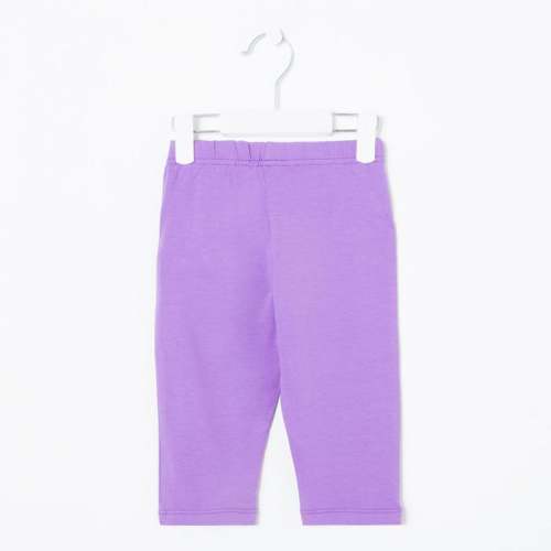 Легинсы для девочек, цвет фиолетовый, рост 110 см (5 лет)