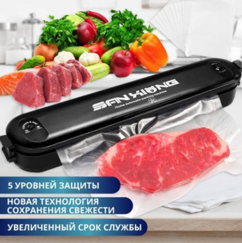 Вакуумный запайщик кухонный / вакуумный упаковщик
