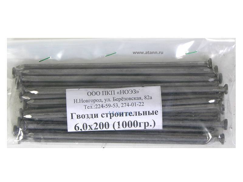 Сколько в кг гвоздей 100. Гвозди строительные l 6,0х200мм 1кг. Гвозди строительные 1,2х20 (60гр) 200шт. Гвозди для сварки 200 мм. Гвозди диа 5 мм длина 150мм.