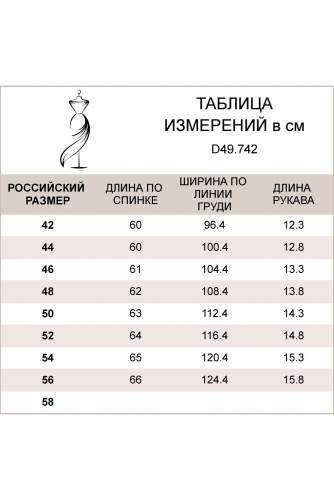 Футболка из премиального хлопка с принтом золотистой краской, D49.742