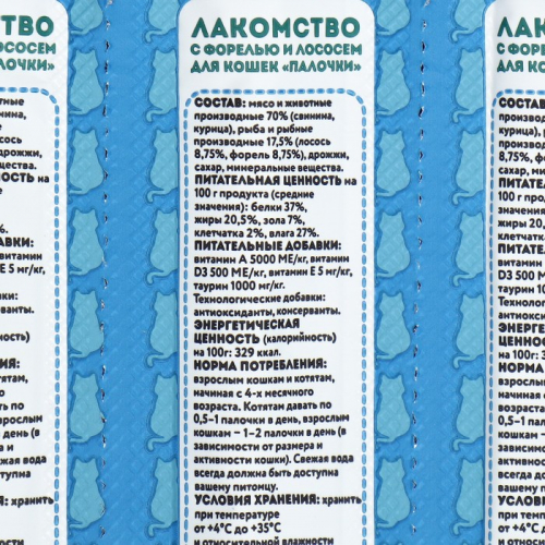 Лакомые палочки Мнямс для кошек, с лососем и форелью, 13,5 см, 10 х 5 г