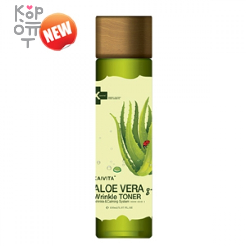 XAIVITA Aloe Vera Wrinkle Toner 87% - Омолаживающий тонер для повышения эластичности кожи лица с Алоэ, 150мл. купить недорого в магазине Корейские товары для всей семьи(КорОпт)