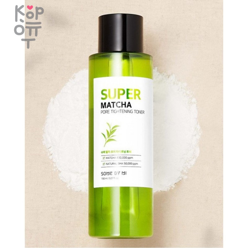 SOME BY MI Super Matcha Pore Tightening Toner 150ml - Тоник для сужения пор с чаем матча купить недорого в магазине Корейские товары для всей семьи(КорОпт)