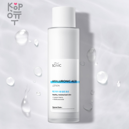 SCINIC Hyaluronic Acid Lotion - Эмульсия увлажняющая с гиалуроновой кислотой купить недорого в магазине Корейские товары для всей семьи(КорОпт)