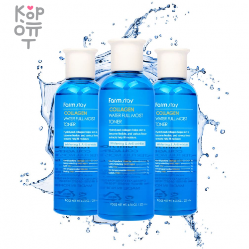 Farm Stay Collagen Water Full Moist Toner - Отбеливающий тонер для очищения 200мл