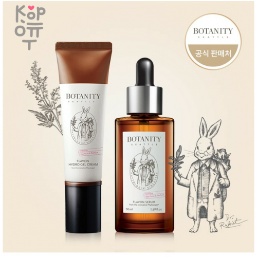Botanity Flavon Serum - Успокаивающая сыворотка для лица 50мл. купить недорого в магазине Корейские товары для всей семьи(КорОпт)