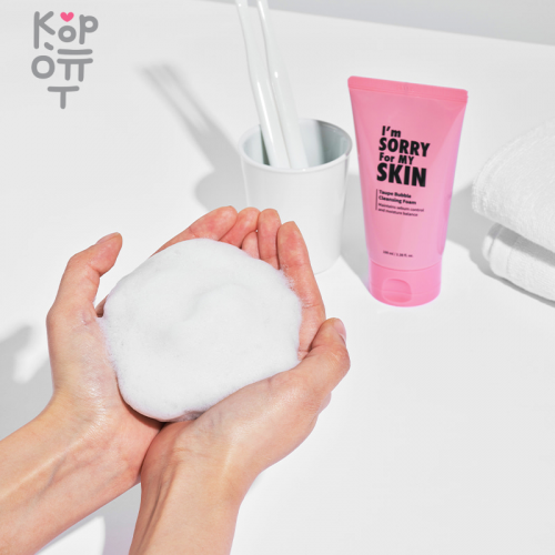 I'm Sorry For My Skin Bubble Cleansing Foam - Очищающая пузырьковая пенка с угольным порошком 100мл. купить недорого в магазине Корейские товары для всей семьи(КорОпт)