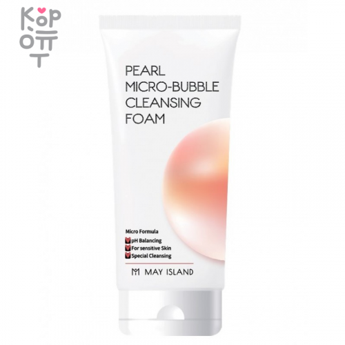 May Island Pearl Micro-Bubble Cleansing Foam - Нежнейшая кремовая пенка для умывания с жемчужным экстрактом 120мл купить недорого в магазине Корейские товары для всей семьи(КорОпт)