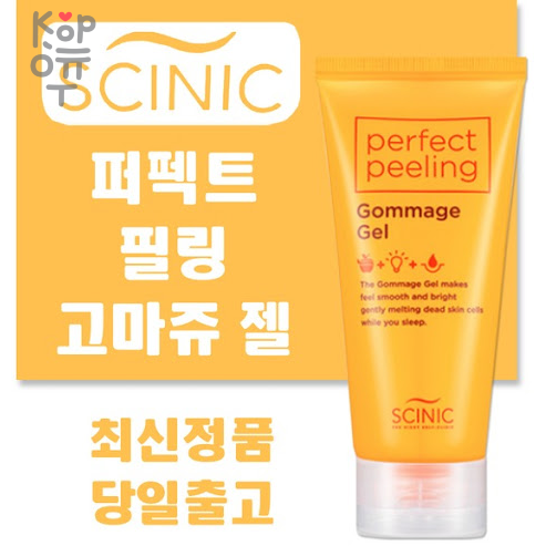 SCINIC Perfect Peeling Goma Gel 1 + 1 Renewal 120 ml+120 ml - Фруктовый пилинг-скатка купить недорого в магазине Корейские товары для всей семьи(КорОпт)