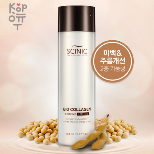 SCINIC Bio Collagen Firming Lotion - Пептидный лосьон с био-коллагеном, 150мл. купить недорого в магазине Корейские товары для всей семьи(КорОпт)