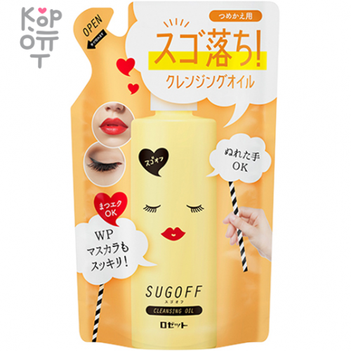 ROSETTE SUGOFF Гидрофильное масло для снятия макияжа с АНА кислотами (мягкая экономичная упаковка) 180мл.