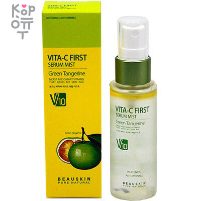 BEAUSKIN Vita C First Serum Mist - Первая сыворотка-спрей, зеленый мандарин, 50мл. купить недорого в магазине Корейские товары для всей семьи(КорОпт)