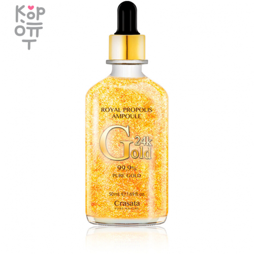 Crasata 24K Gold Ampoule Ампульная сыворотка с золотом 24K 