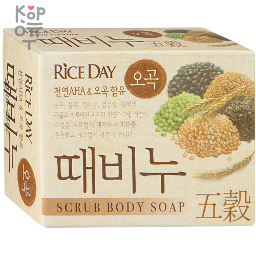 CJ LION Rice Day - Мыло туалетное Пять злаков, 100гр. купить недорого в магазине Корейские товары для всей семьи(КорОпт)