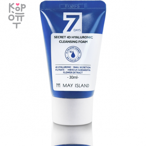 May Island 7 Days Secret 4D Hyaluronic Cleansing Foam - Очищающая пенка с гиалуроновой кислотой купить недорого в магазине Корейские товары для всей семьи(КорОпт)