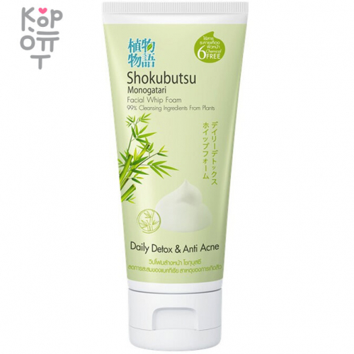 LION Shokubutsu Facial Whip Foam - Пенка-Детокс для умывания 100мл. купить недорого в магазине Корейские товары для всей семьи(КорОпт)