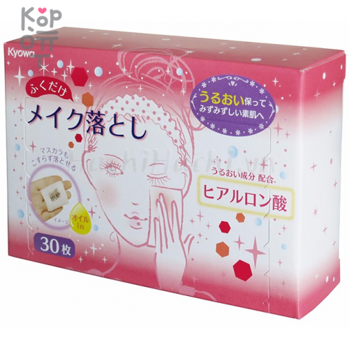 Kyowa Салфетки влажные для снятия макияжа с гиалуроновой кислотой, коробка 30шт.