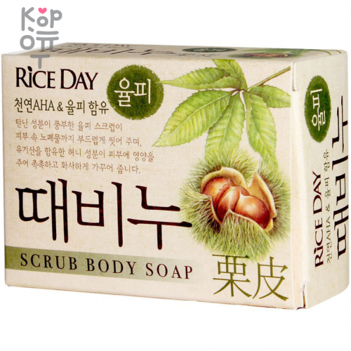 CJ LION Rice Day Chestnut Shell Body Soap - Мыло-скраб для тела, Каштан и Мед, 100гр. купить недорого в магазине Корейские товары для всей семьи(КорОпт)