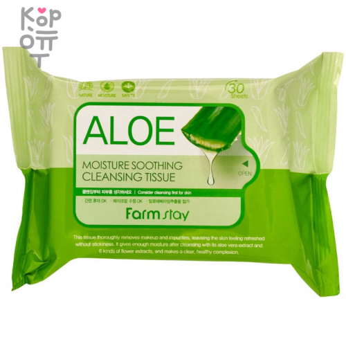 Farm Stay Aloe Moisture Soothing Cleansing Tissue - Очищающие увлажняющие салфетки с экстрактом алоэ 30 шт.