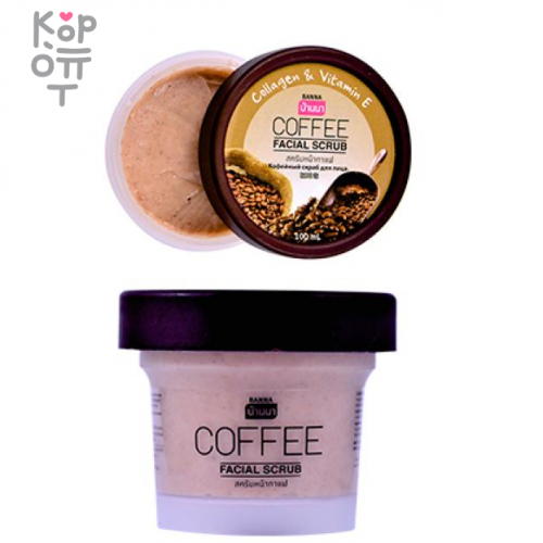 Banna Facial Scrub Coffee - Скраб для лица с Кофе, 100мл. купить недорого в магазине Корейские товары для всей семьи(КорОпт)
