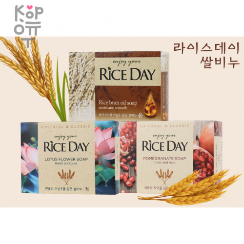 CJ LION Rice Day Cheong - Мыло туалетное, Лотос, 100гр. купить недорого в магазине Корейские товары для всей семьи(КорОпт)